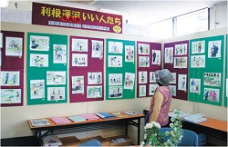 運河交流館のイメージ写真